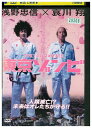 【中古】 DVD 東京☆ゾンビ レンタル落ち ZU02520