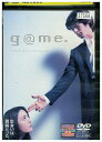 【中古】 DVD g@me. レンタル落ち ZU01176