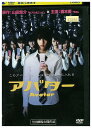 【中古】 DVD アバター レンタル落ち ZU00712