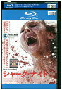 【中古】 ブルーレイ シャーク・ナイト レンタル落ち UUU06166