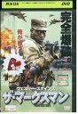 【中古】 DVD ザ・マークスマン ウェズリー・スナイプス レンタル落ち UUU01719