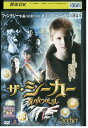【中古】 DVD ザ・シーカー 光の六つのしるし レンタル落ち UUU01686