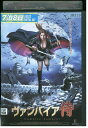 【中古】 DVD ヴァンパイア侍 レンタル落ち UUU00583