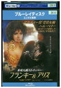 【中古】 ブルーレイ 多重人格ストリッパー ハル・ベリー レンタル落ち UUU06354