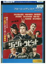 【中古】 ブルーレイ ジョジョ・ラビット レンタル落ち UUU06101