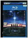 【中古】 ブルーレイ アース・トゥ・エコー レンタル落ち UUU05684