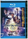 【中古】 ブルーレイ レディ・プレイヤー1 レンタル落ち UUU07011