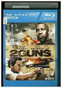 【中古】 ブルーレイ 2GUNS 2ガンズ レンタル落ち UUU06435
