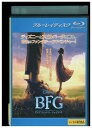 【中古】 ブルーレイ BFG ビッグ・フレンドリー・ジャイアント レンタル落ち UUU06658