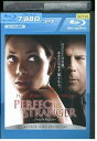 【中古】 ブルーレイ パーフェクト・ストレンジャー レンタル落ち UUU06550