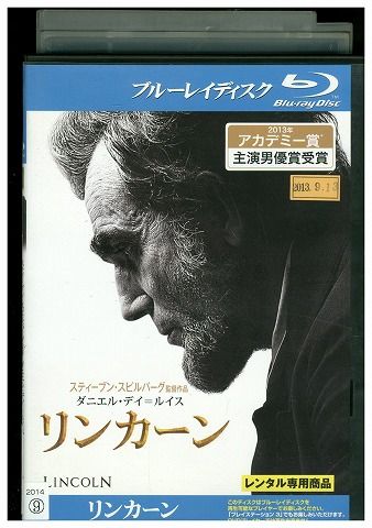 【中古】 ブルーレイ リンカーン ダニエル・デイ・ルイス レンタル落ち UUU06965 【中古】 ブルーレイ リンカーン ダニエル・デイ・ルイス レンタル落ち UUU06965
