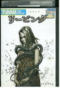 【中古】 DVD リーピング レンタル版 VVV05430