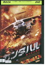 【中古】 DVD カンダハル 怒りの大脱出 レンタル版 VVV01050