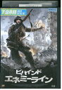 【中古】 DVD ビハインドエネミーライン レンタル版 VVV04144