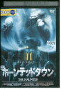 【中古】 DVD ホーンテッドタウン レンタル版 VVV04806