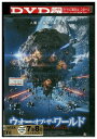 【中古】 DVD ウォー・オブ・ザ・ワールド レンタル版 VVV00643