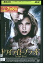 【中古】 DVD トワイライトブラッド レンタル版 VVV03429