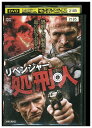 【中古】 DVD リベンジャー 処刑人 レンタル版 VVV05466