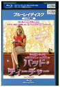 【中古】 ブルーレイ バッド・ティーチャー レンタル落ち UUU06615
