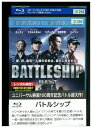 【中古】 ブルーレイ バトルシップ レンタル落ち UUU06591