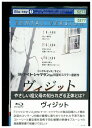 【中古】 ブルーレイ ヴィジット レンタル落ち UUU05772