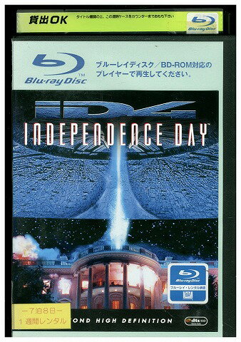 【中古】 ブルーレイ インデペンデンス・デイ レンタル落ち UUU05748
