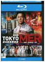 【中古】 ブルーレイ 劇場版 TOKYO MER 走る緊急救命室 レンタル落ち ZU02937
