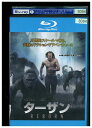 【中古】 ブルーレイ ターザンREBORN レンタル落ち UUU06336