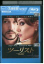 【中古】 ブルーレイ ツーリスト アンジェリーナ・ジョリー レンタル落ち UUU06400