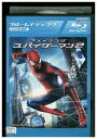 【中古】 ブルーレイ アメイジング・スパイダーマン2 レンタル落ち UUU06256