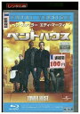 【中古】 ブルーレイ ペントハウス レンタル落ち UUU06772