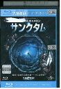 【中古】 ブルーレイ サンクタム レンタル版 VVV05951