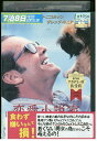 【中古】 DVD 恋愛小説家 レンタル版 VVV05529