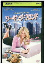 【中古】 DVD ジェシカ・シンプソンのワーキング・ブロンド レンタル版 VVV05855