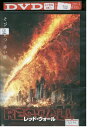 【中古】 DVD レッド・ウォール レンタル版 VVV05607