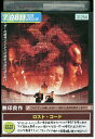 【中古】 DVD ロスト・コード レンタル版 VVV05765