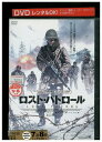 【中古】 DVD ロスト・パトロール レンタル版 VVV05769