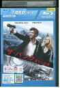 【中古】 ブルーレイ ザ・バンク 堕ちた巨像 レンタル版 VVV05949