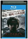 【中古】 ブルーレイ ダークスカイズ レンタル落ち UUU06347