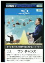 【中古】 ブルーレイ ワンチャンス レンタル落ち UUU07062