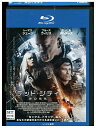 【中古】 ブルーレイ デッド・シティ2055 レンタル落ち UUU06411