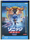 【中古】 ブルーレイ ソニック・ザ・ムービー レンタル落ち UUU06300