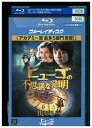 【中古】 ブルーレイ ヒューゴの不思議な発明 レンタル落ち UUU06646