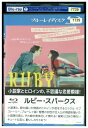 【中古】 ブルーレイ ルビー・スパークス レンタル落ち UUU06979