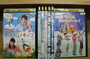 【送料無料】 〔中古〕 DVD おかあさんといっしょ ドコノコキノコ + ぽていじまへようこそ!! 他 計7本set ※ケース無し発送 レンタル落ち ZV270
