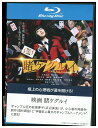 【中古】 ブルーレイ 映画 賭ケグルイ 浜辺美波 レンタル落ち ZU02802