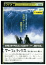 【中古】 DVD マーヴェリックス 波に魅せられた男たち レンタル版 VVV04920