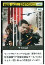 【中古】 DVD マイル22 レンタル版 VVV04912