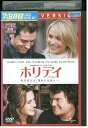 【中古】 DVD ホリデイ キャメロン・ディアス レンタル版 VVV04712