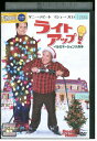 【中古】 DVD ライトアップ! イルミネーション大戦争 レンタル版 VVV05390